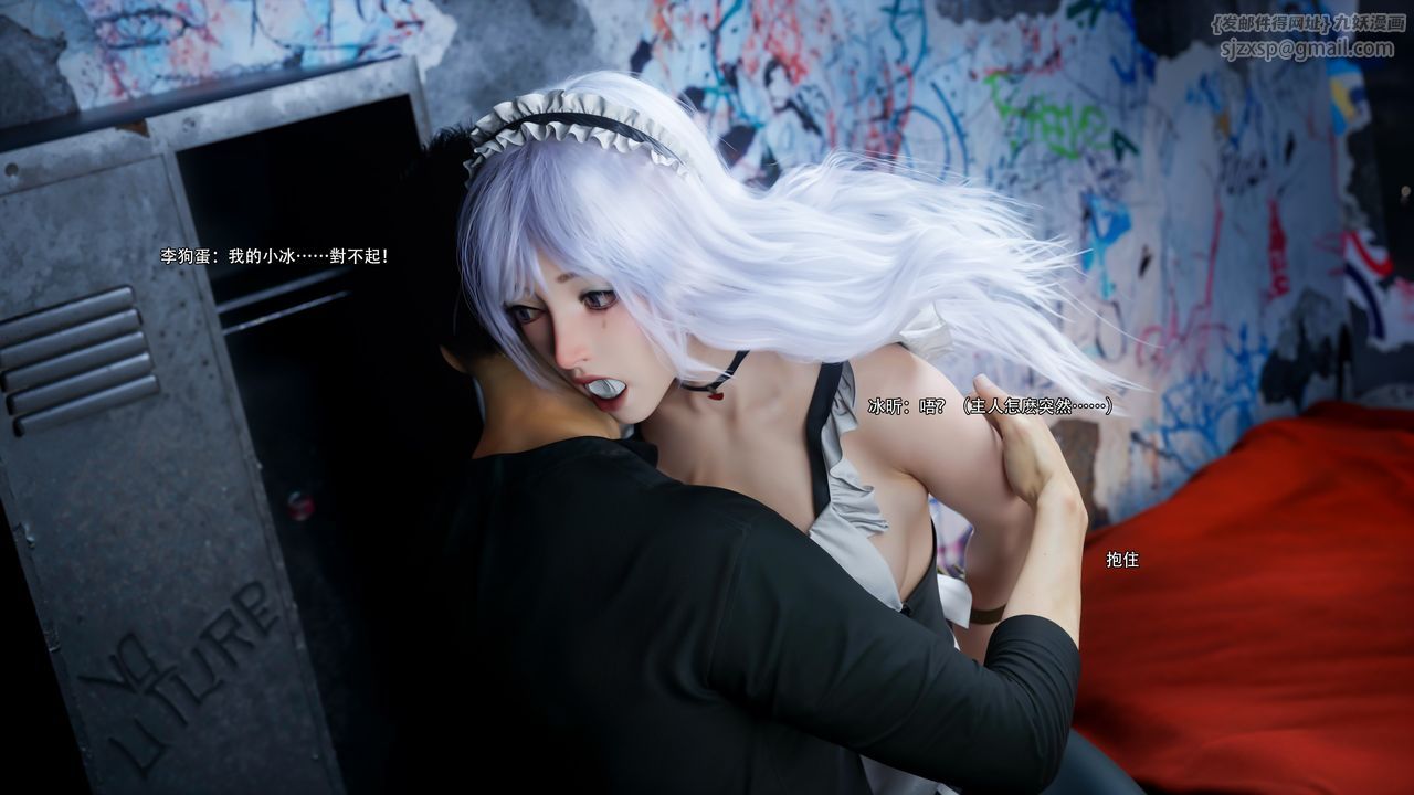 [3D]逆转HD+IF第62話