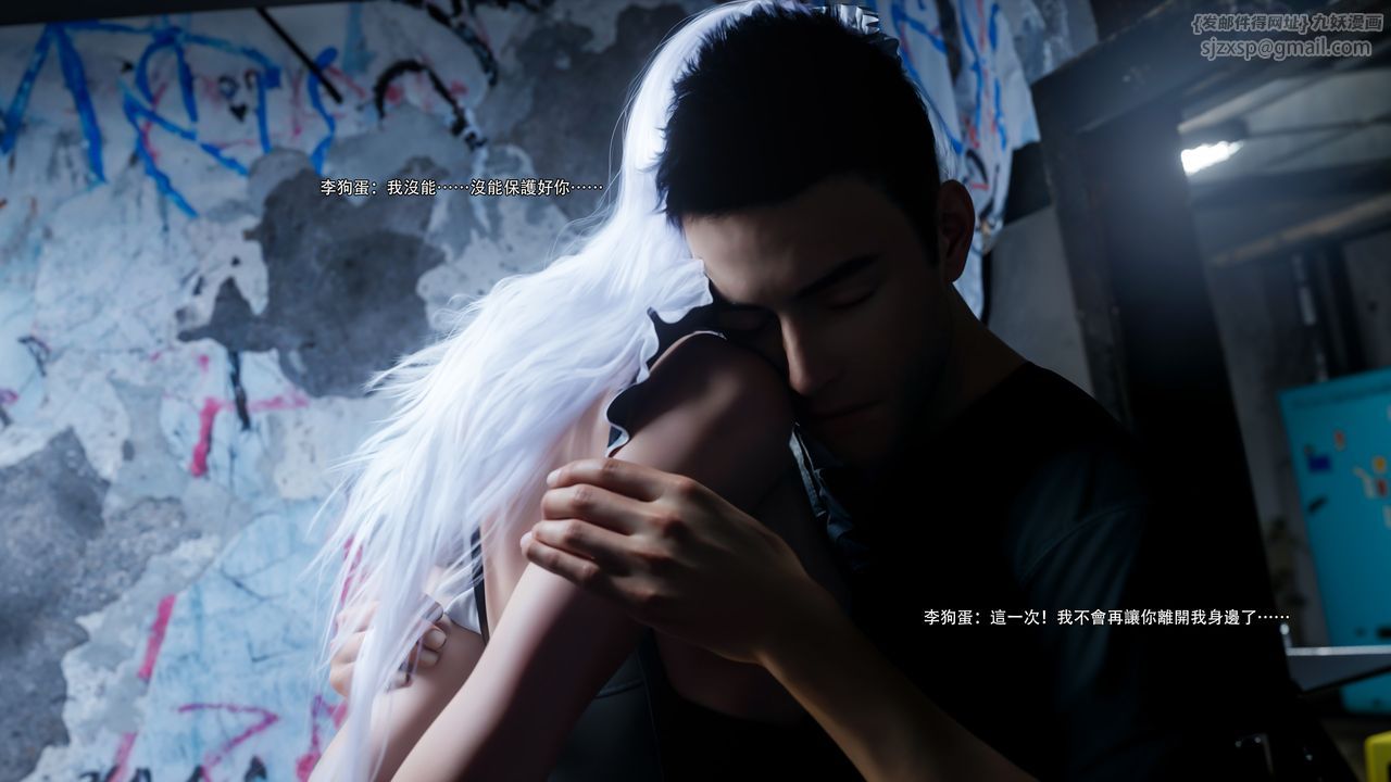 [3D]逆转HD+IF第62話