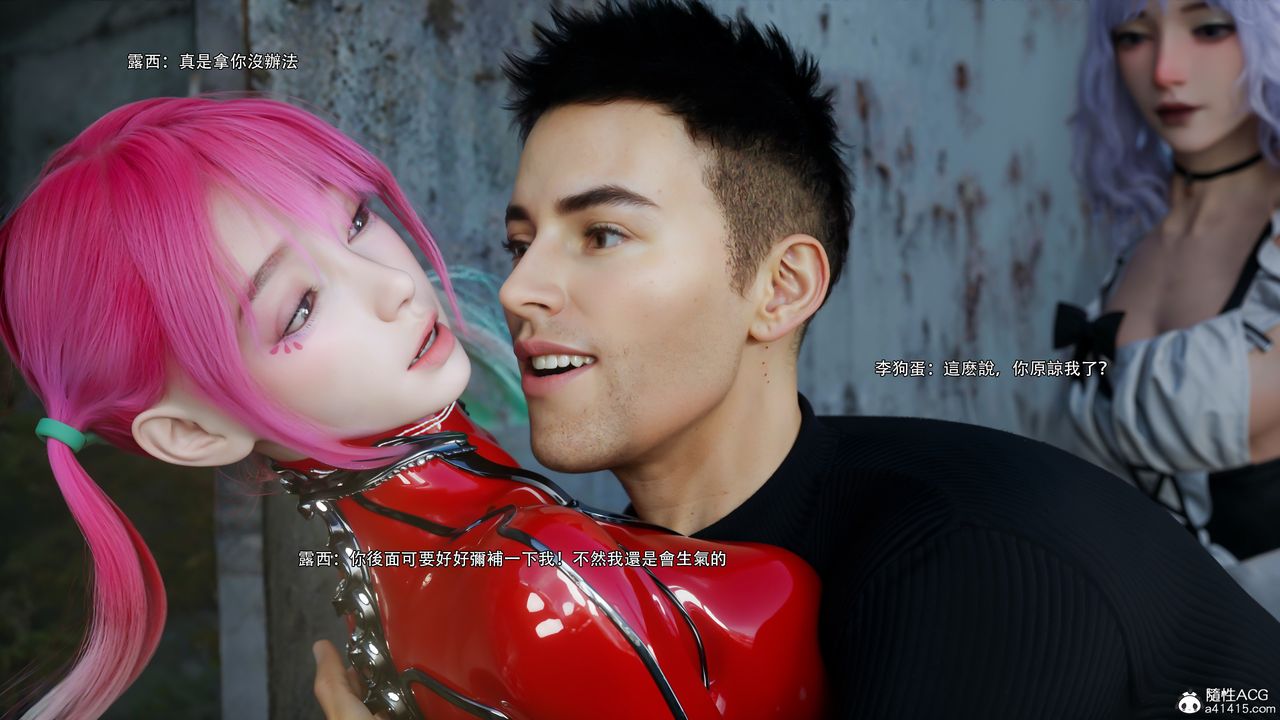 [3D]逆转HD+IF第63話