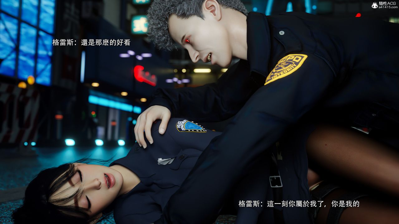 [3D]逆转HD+IF番外-左萱兒篇05[完]