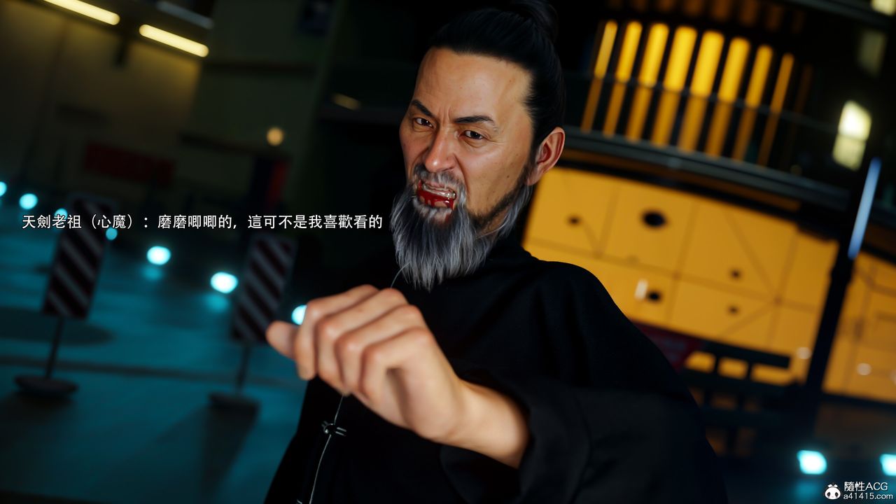 [3D]逆转HD+IF番外-左萱兒篇05[完]