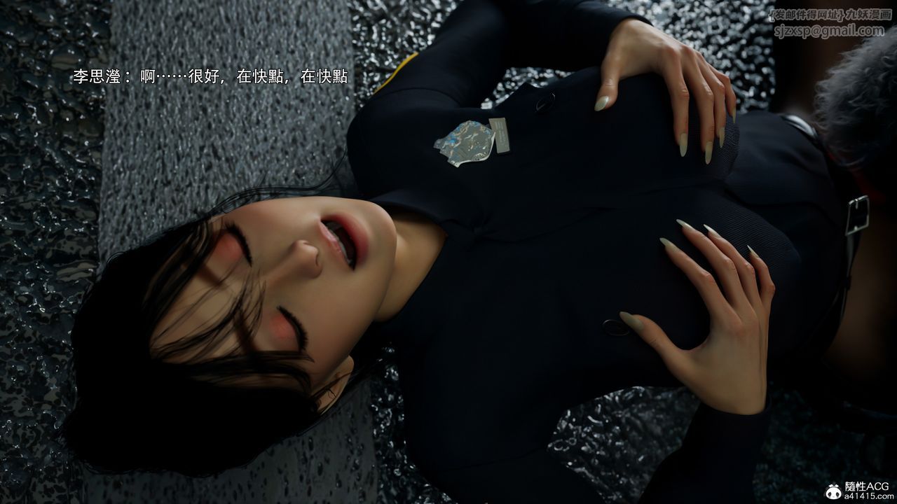 [3D]逆转HD+IF番外-左萱兒篇05[完]