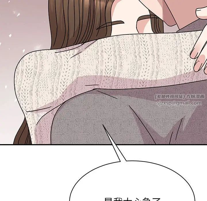 我的完美缪斯第38話