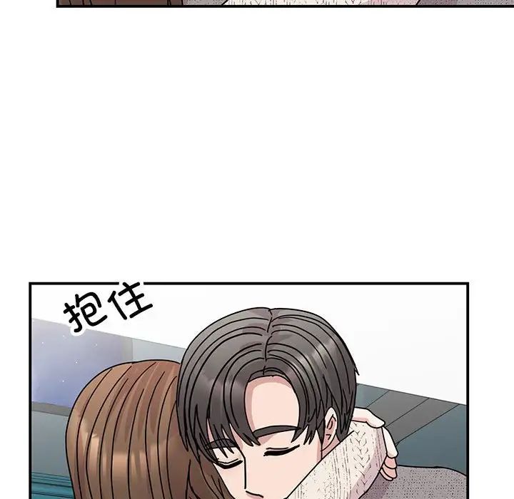 我的完美缪斯第38話