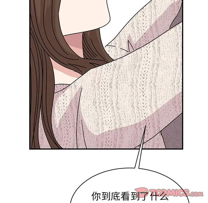 我的完美缪斯第38話
