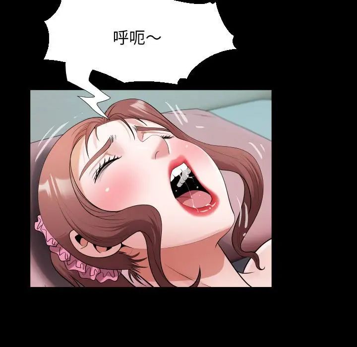 私密的牵绊第14話