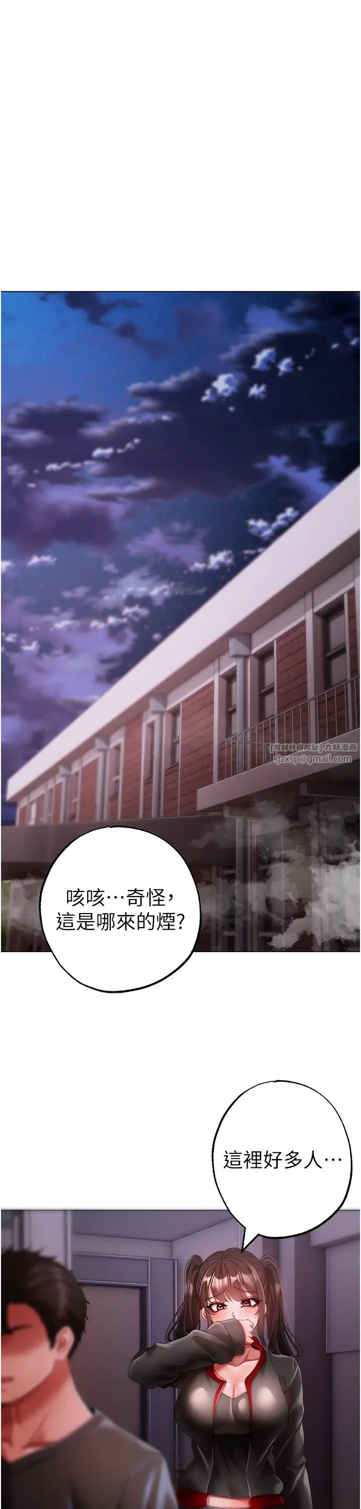 ↖㊣煞气a猛男㊣↘第62話-被操到虛脫的櫻花妹