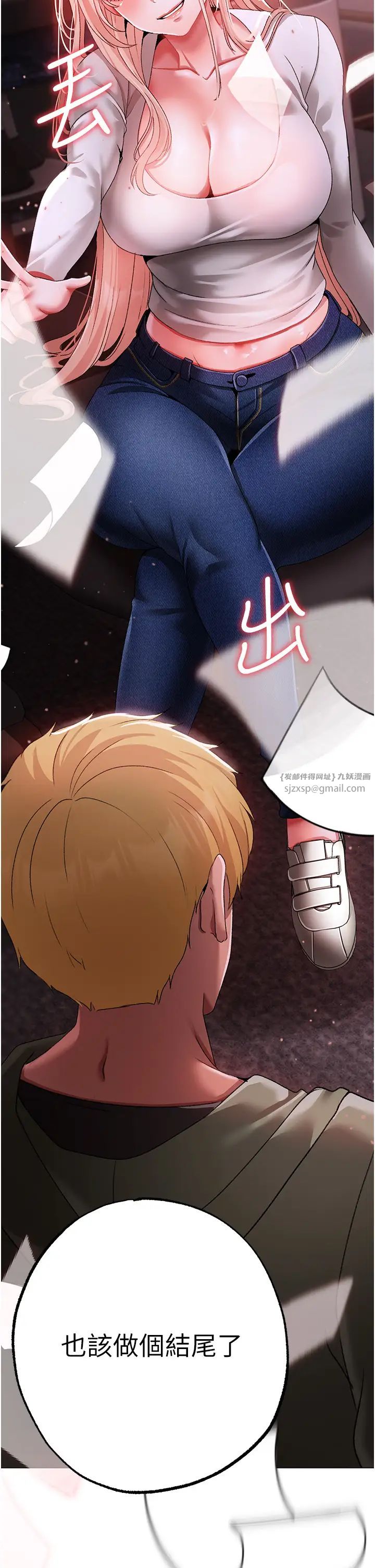 ↖㊣煞气a猛男㊣↘第62話-被操到虛脫的櫻花妹