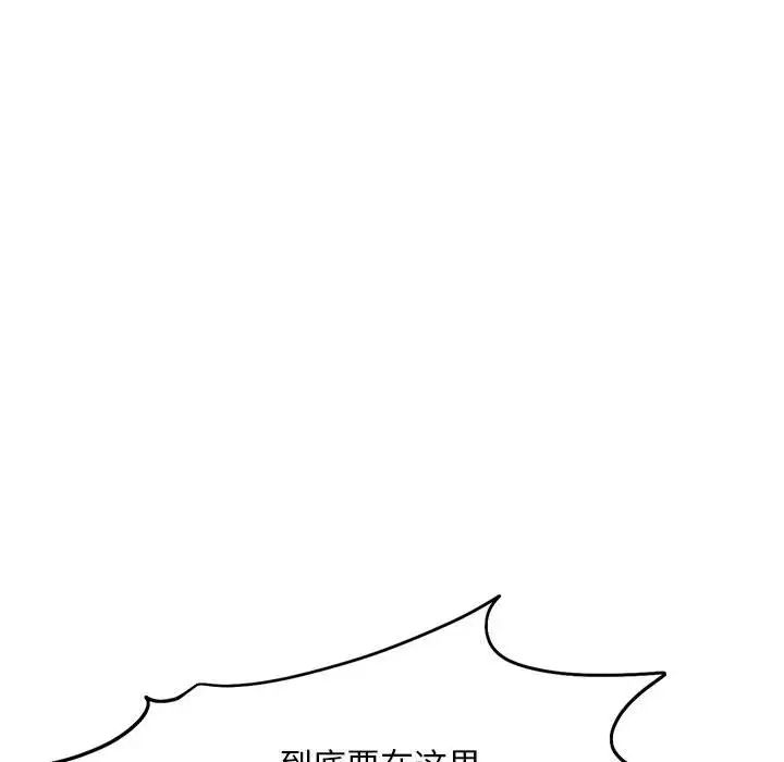 乘风高飞第30話