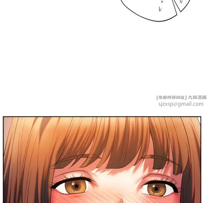 同级生第30話