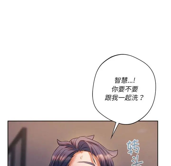 同级生第30話