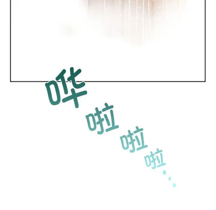 同级生第30話