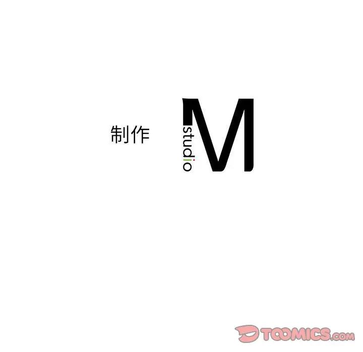 同级生第30話