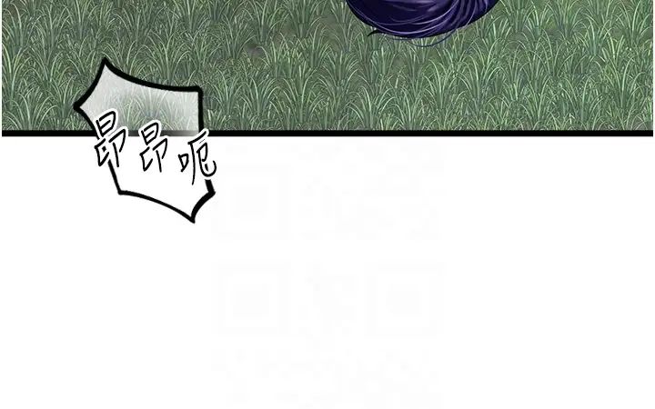 地表最屌卧底干员第41話-臣服電臀的富傢女