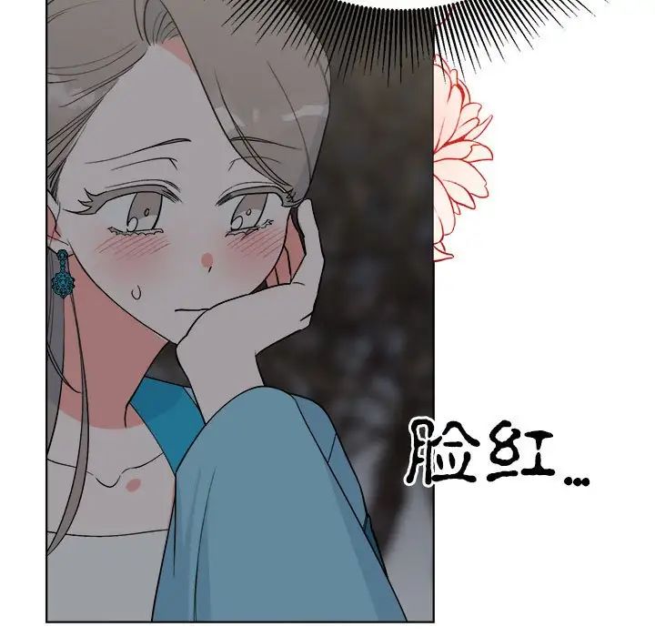 毒酒第25話