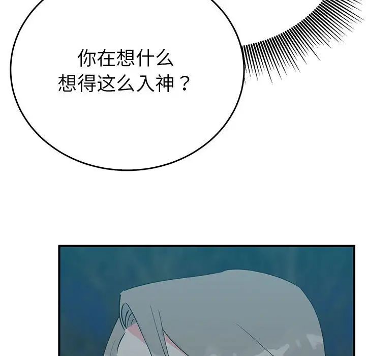 毒酒第25話