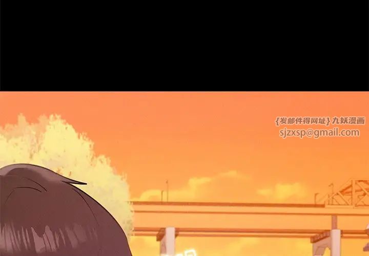 在学校达咩!第24話