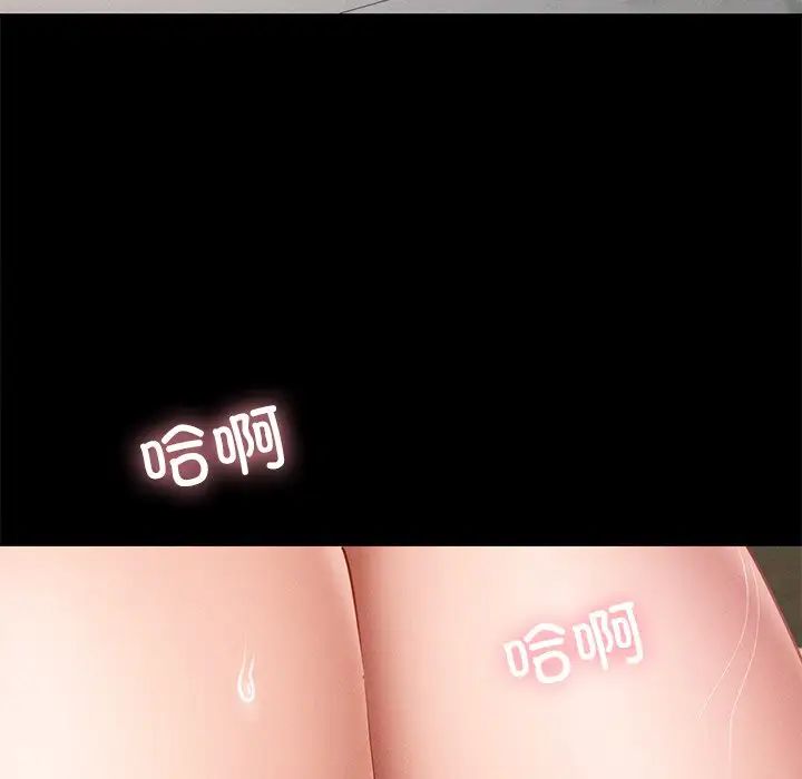 在学校达咩!第24話