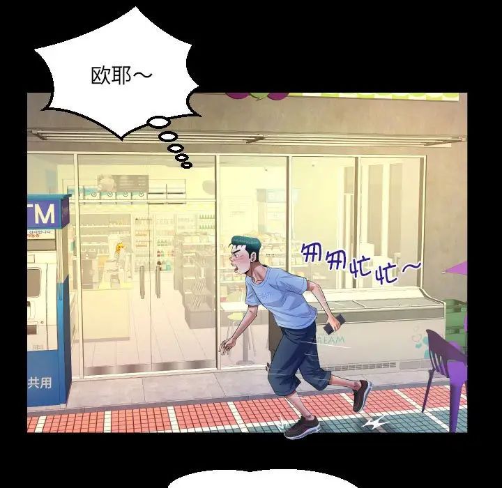 阿姨第123話