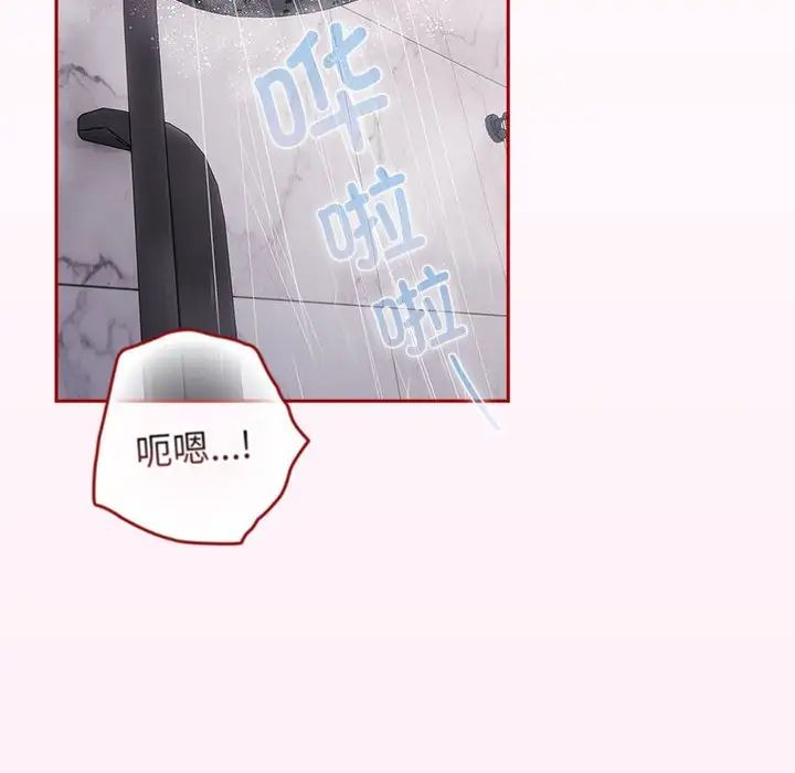 游戏规则我来定第59話