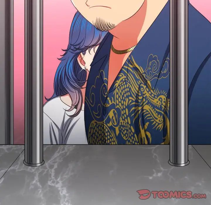 难缠小恶女第212話