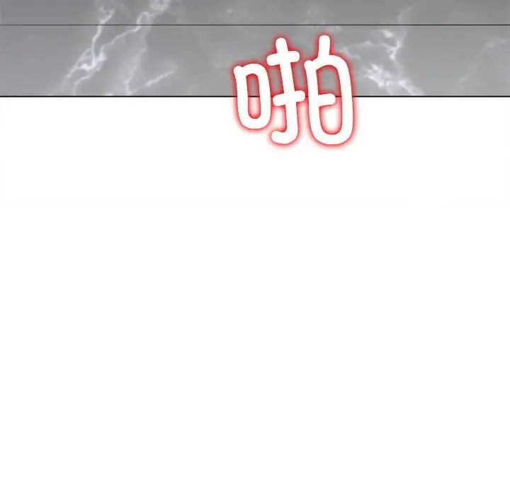 难缠小恶女第212話