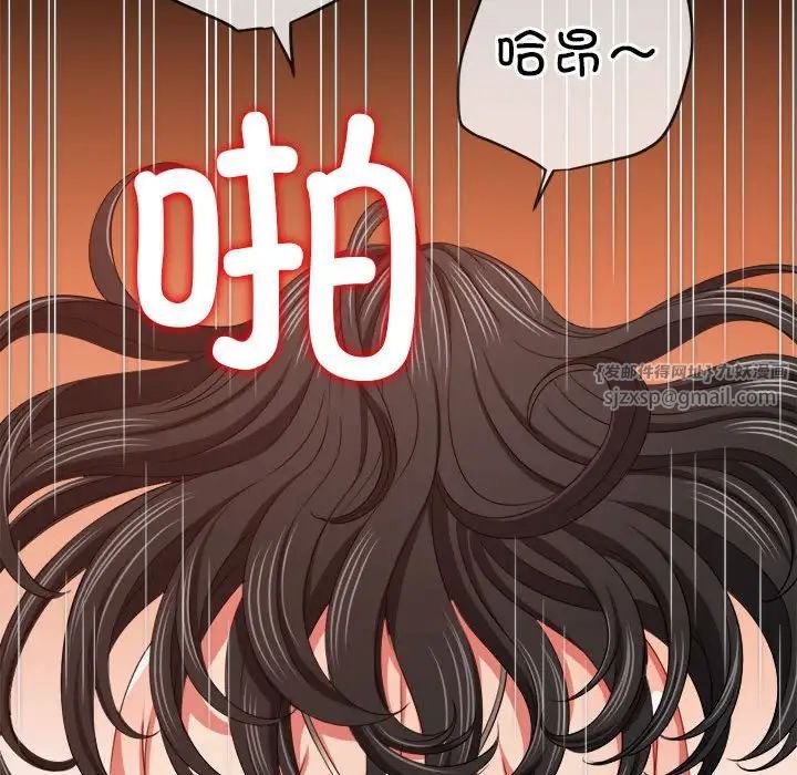 难缠小恶女第212話