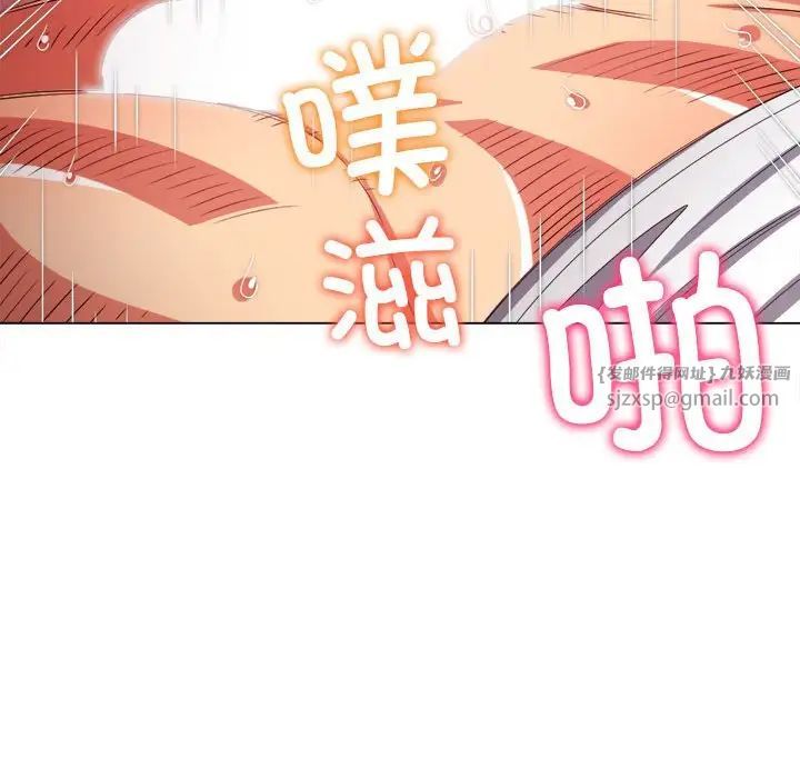 难缠小恶女第212話