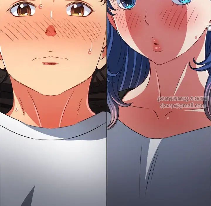 难缠小恶女第212話