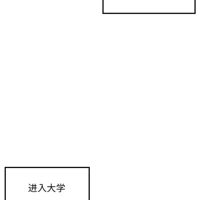 难缠姐妹偏要和我同居 - 第1話5.jpg,难缠姐妹偏要和我同居 - 第1話5,难缠姐妹偏要和我同居 - 第1話