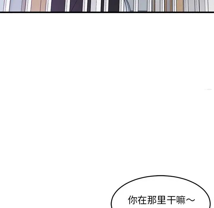 难缠姐妹偏要和我同居第1话