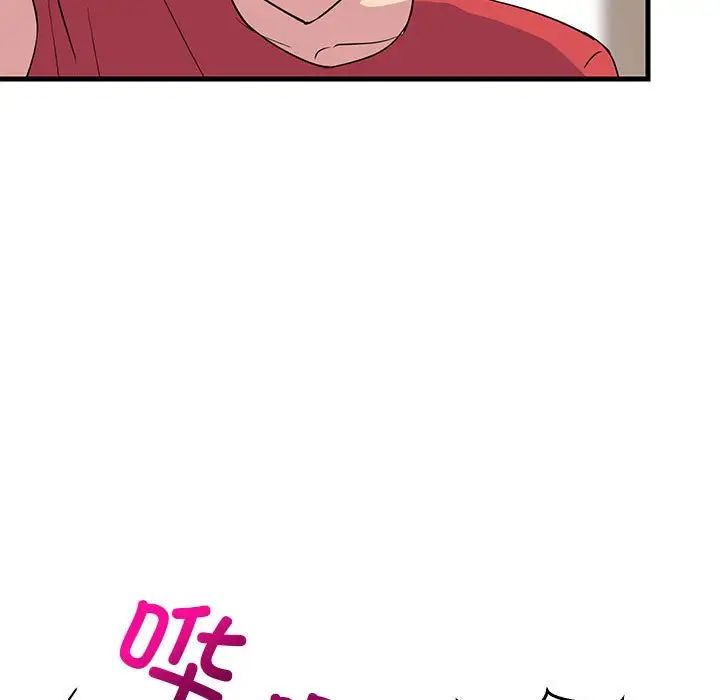 难缠姐妹偏要和我同居 - 第1話23.jpg,难缠姐妹偏要和我同居 - 第1話23,难缠姐妹偏要和我同居 - 第1話