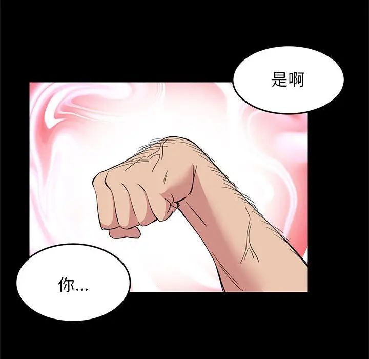 难缠姐妹偏要和我同居 - 第1話52.jpg,难缠姐妹偏要和我同居 - 第1話52,难缠姐妹偏要和我同居 - 第1話