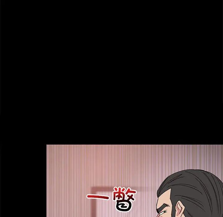 难缠姐妹偏要和我同居 - 第1話86.jpg,难缠姐妹偏要和我同居 - 第1話86,难缠姐妹偏要和我同居 - 第1話