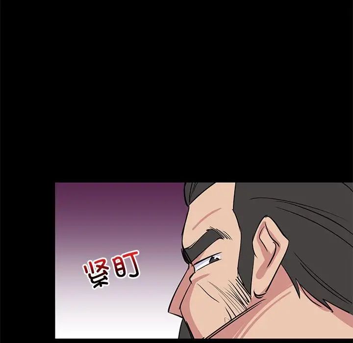 难缠姐妹偏要和我同居 - 第1話90.jpg,难缠姐妹偏要和我同居 - 第1話90,难缠姐妹偏要和我同居 - 第1話