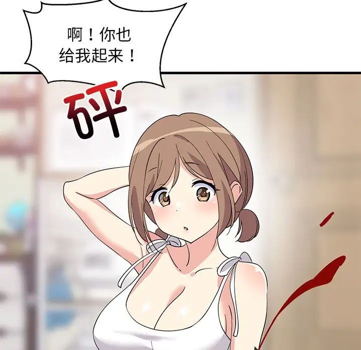 难缠姐妹偏要和我同居第1话