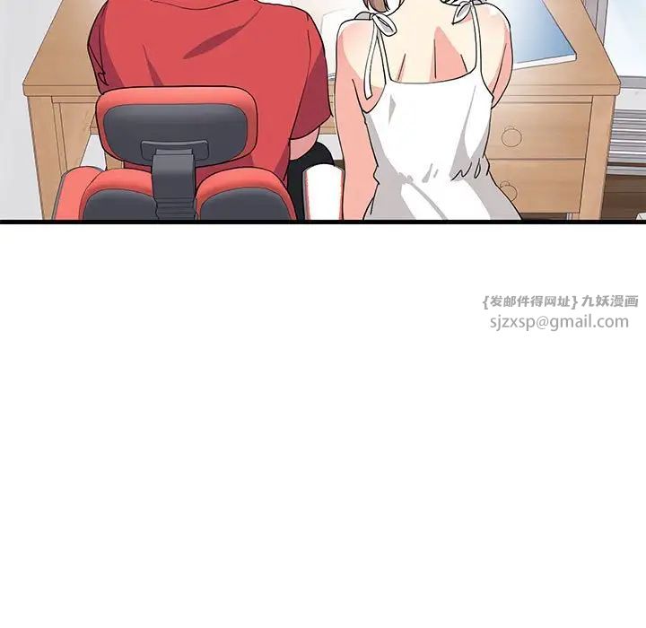 难缠姐妹偏要和我同居-第1章-图片113