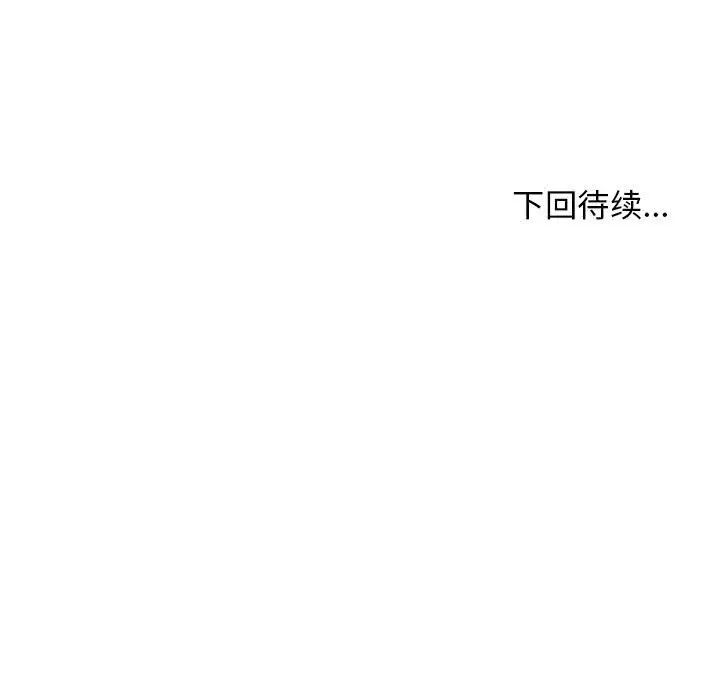 难缠姐妹偏要和我同居 - 第1話205.jpg,难缠姐妹偏要和我同居 - 第1話205,难缠姐妹偏要和我同居 - 第1話