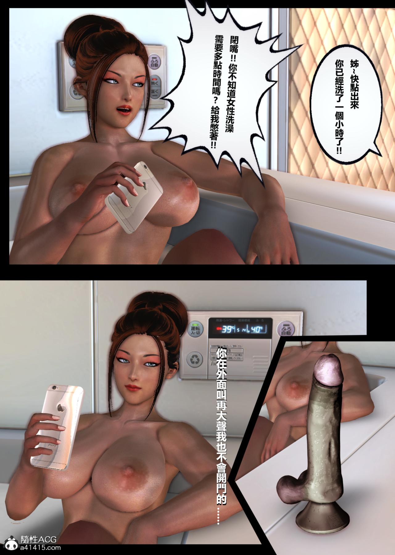 [3D]ĸio+jᘾİĦŮ̎DУ-ƥĸio