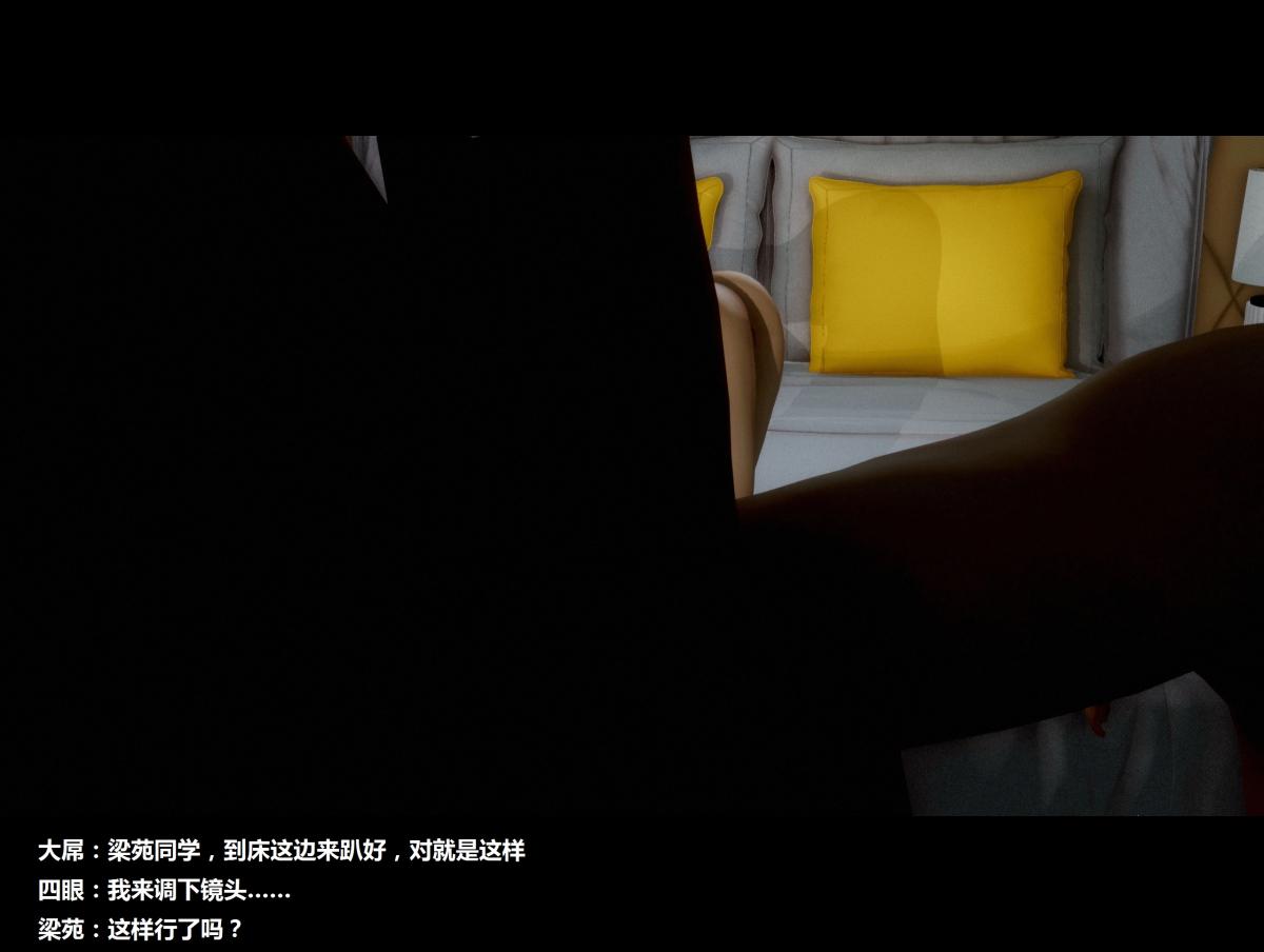 [3D]梁苑录像+小柔篇 - X篇-附录之梁苑录像8.jpg,[3D]梁苑录像+小柔篇 - X篇-附录之梁苑录像8,[3D]梁苑录像+小柔篇 - X篇-附录之梁苑录像