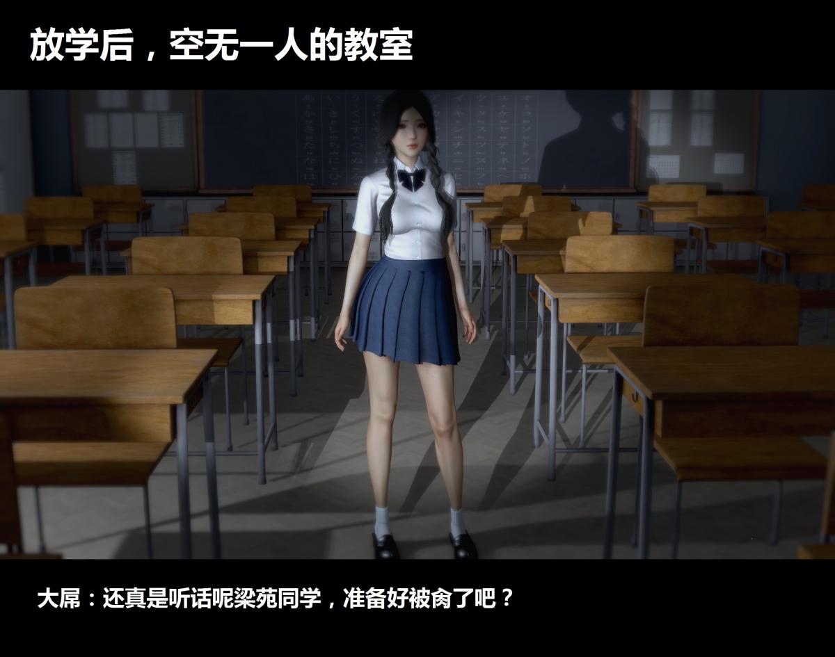 [3D]梁苑录像+小柔篇X篇-附录之梁苑录像