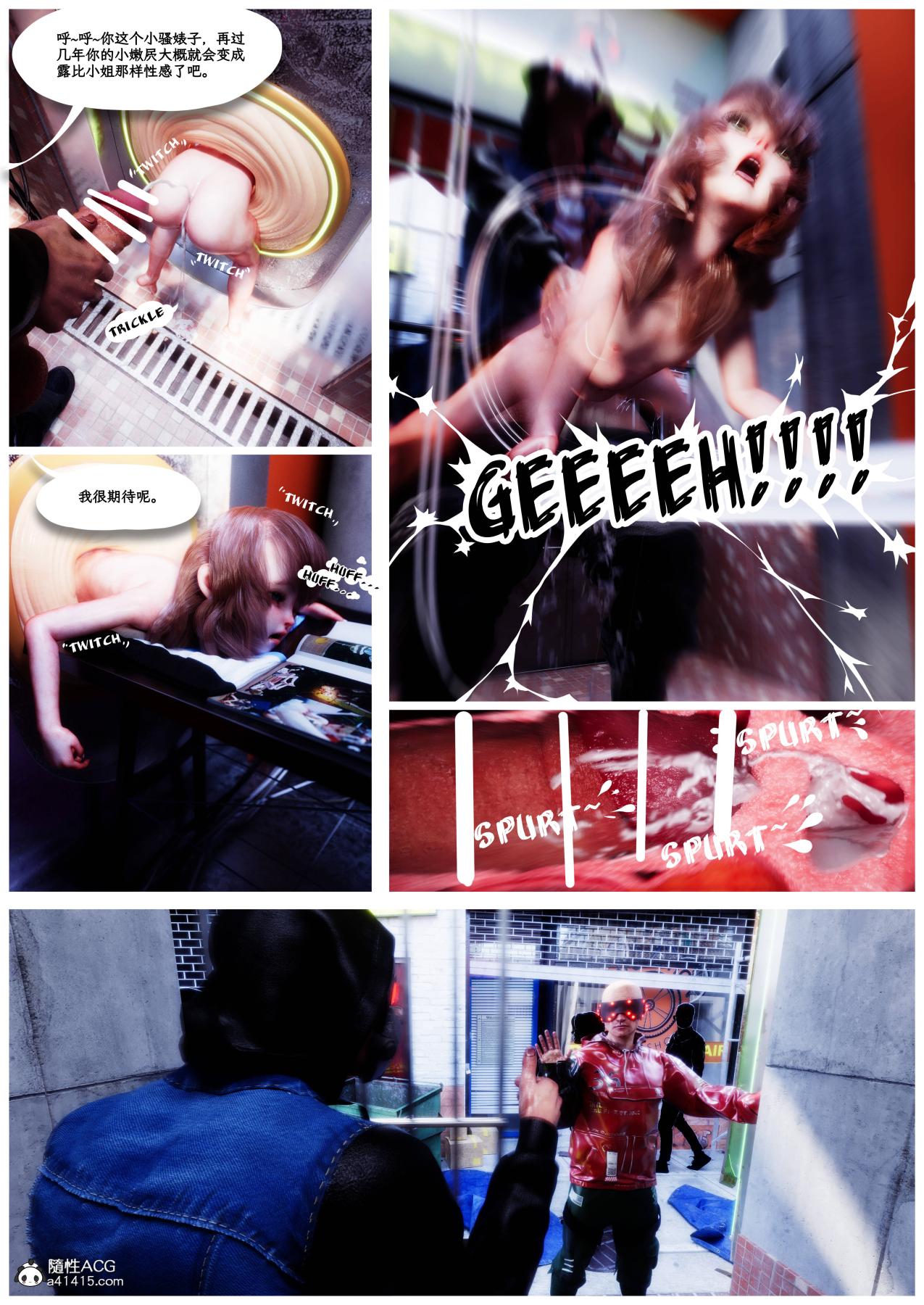 [3D]欲情都市+恐怖教団欲情都市