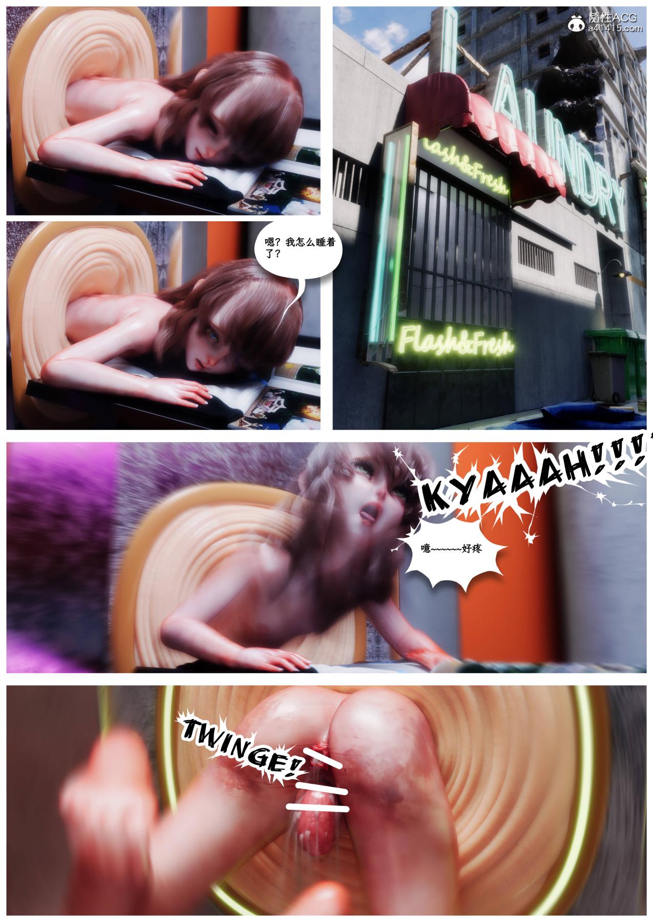 [3D]欲情都市+恐怖教団欲情都市