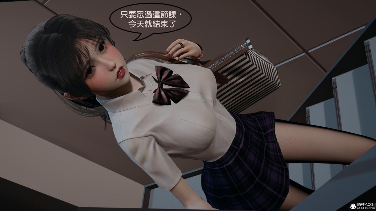 [3D]校园调教计划上