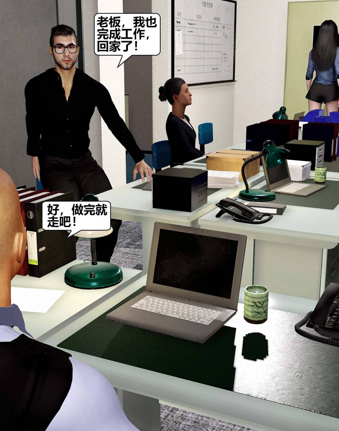 [3D]魔君传01-02+催眠洗脑VR01-03(完)+金莲+催眠地铁催眠洗脑01