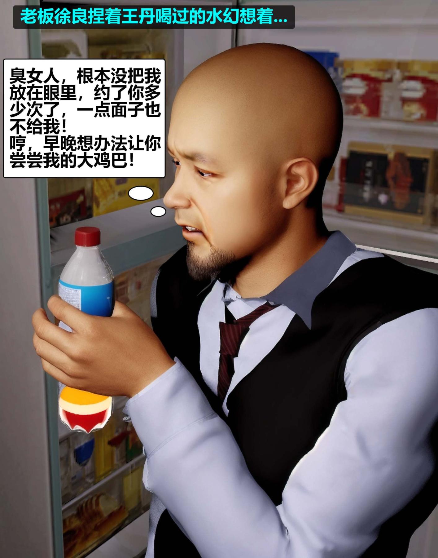 [3D]魔君传01-02+催眠洗脑VR01-03(完)+金莲+催眠地铁催眠洗脑01