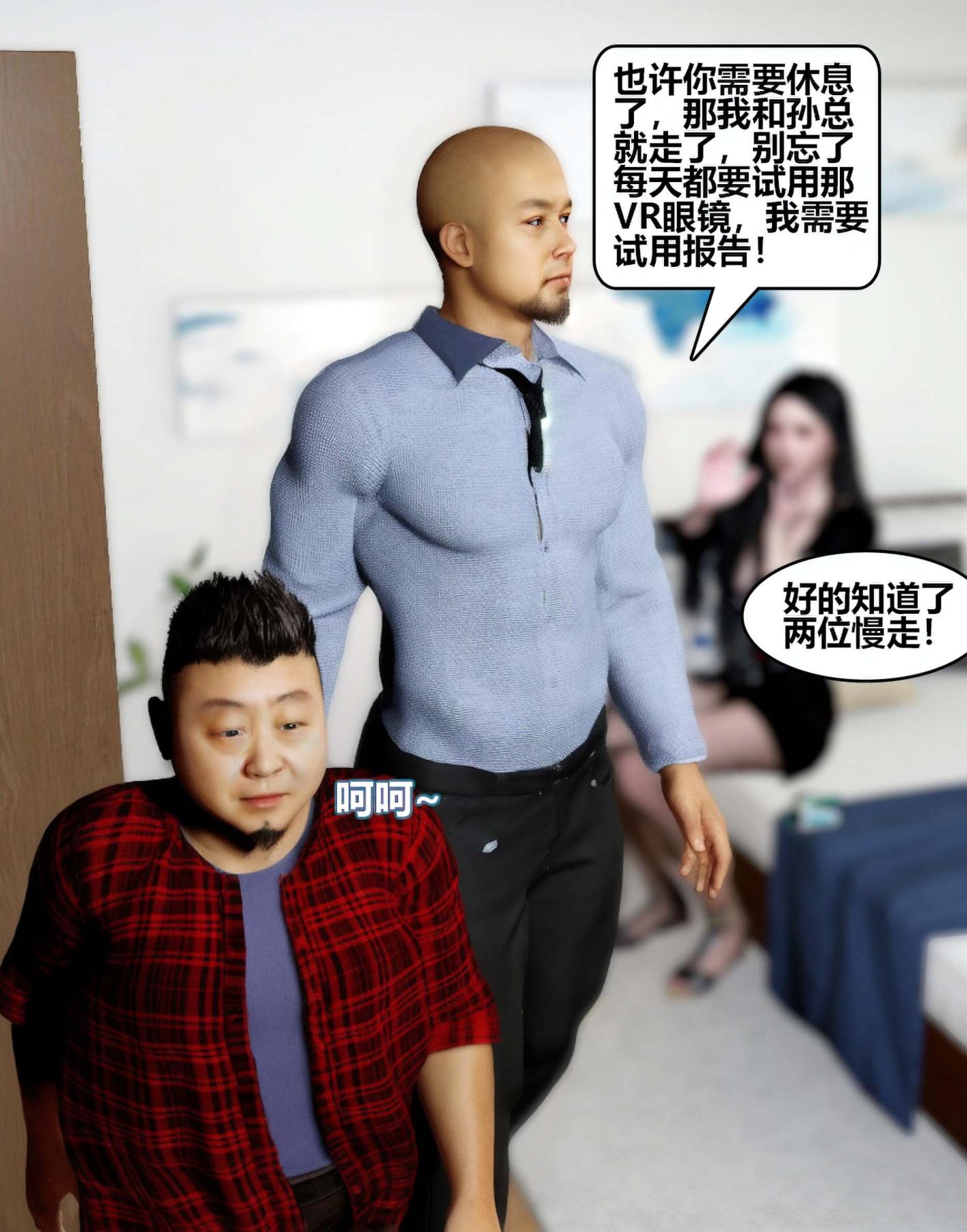 [3D]魔君传01-02+催眠洗脑VR01-03(完)+金莲+催眠地铁催眠洗脑01