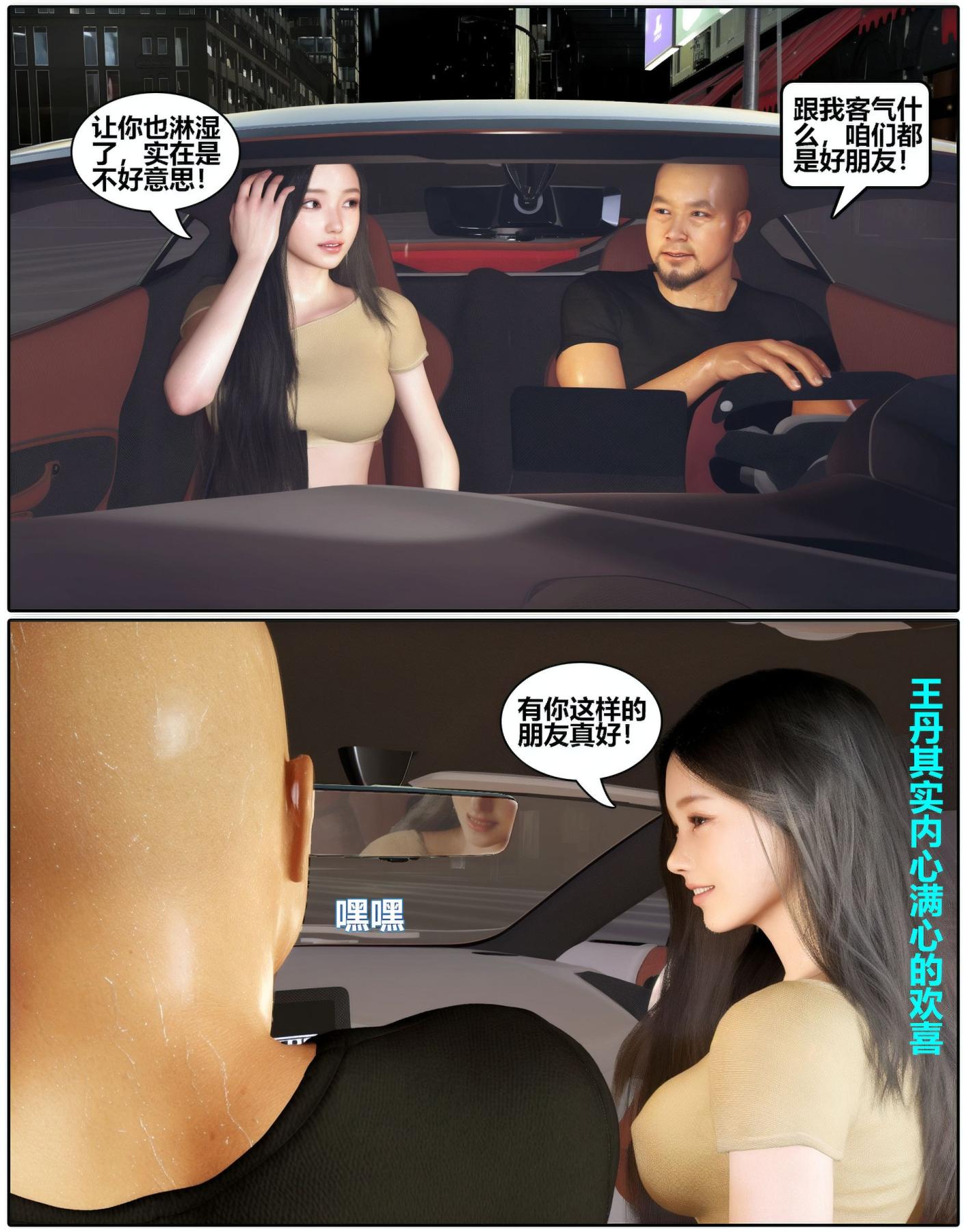 [3D]魔君传01-02+催眠洗脑VR01-03(完)+金莲+催眠地铁催眠洗脑02