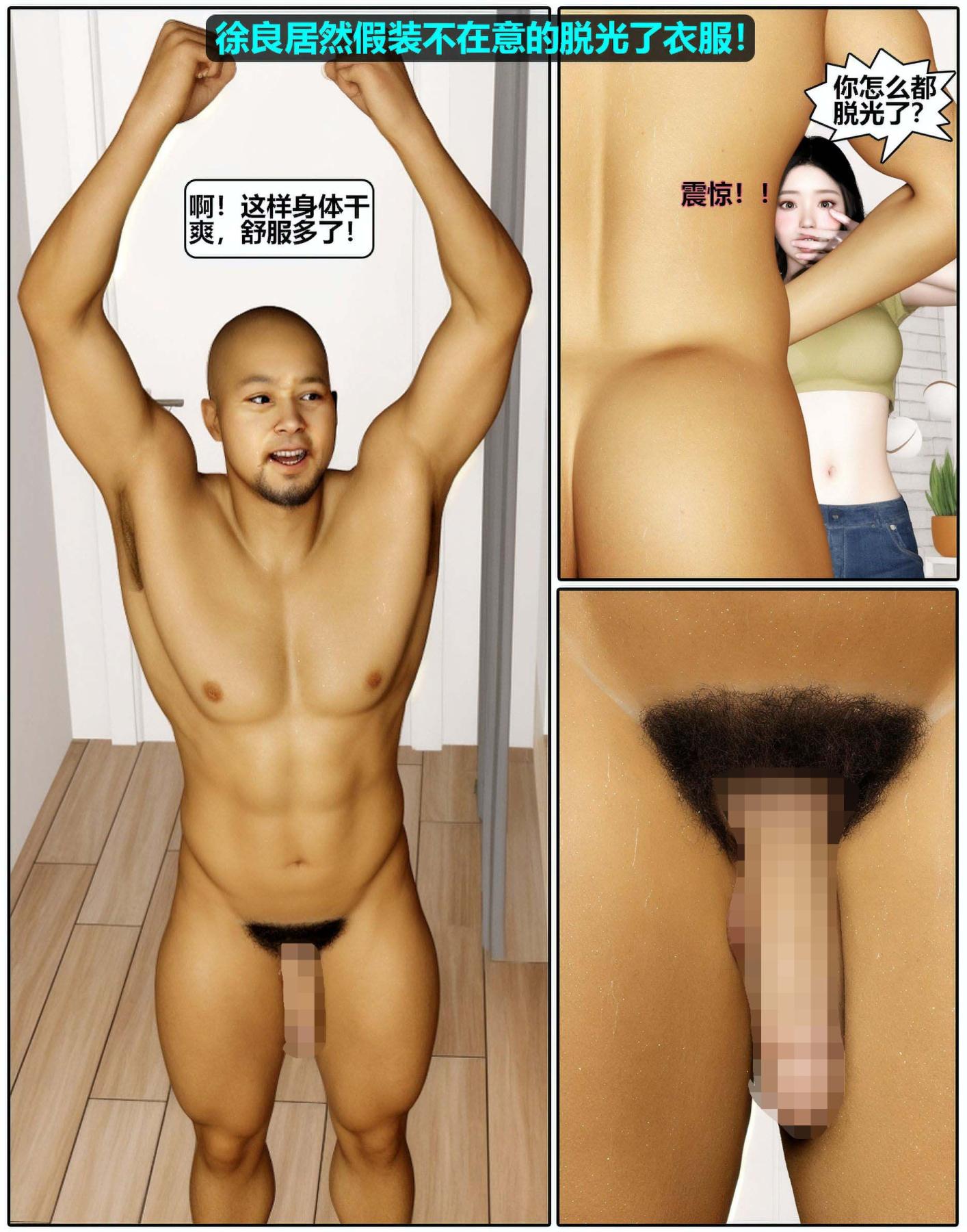 [3D]魔君传01-02+催眠洗脑VR01-03(完)+金莲+催眠地铁催眠洗脑02