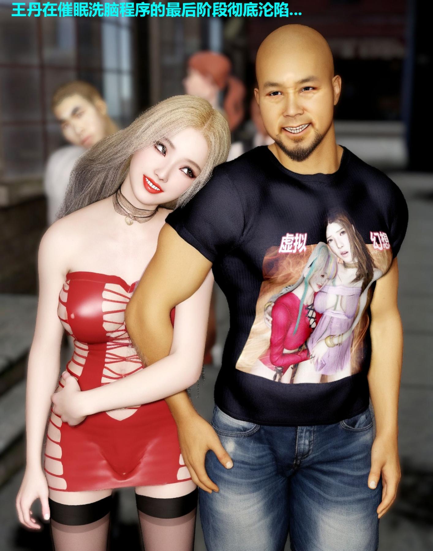 [3D]魔君传01-02+催眠洗脑VR01-03(完)+金莲+催眠地铁催眠洗脑03